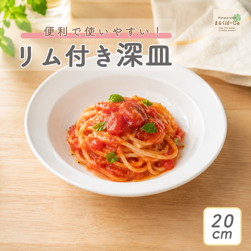 商品のポイント